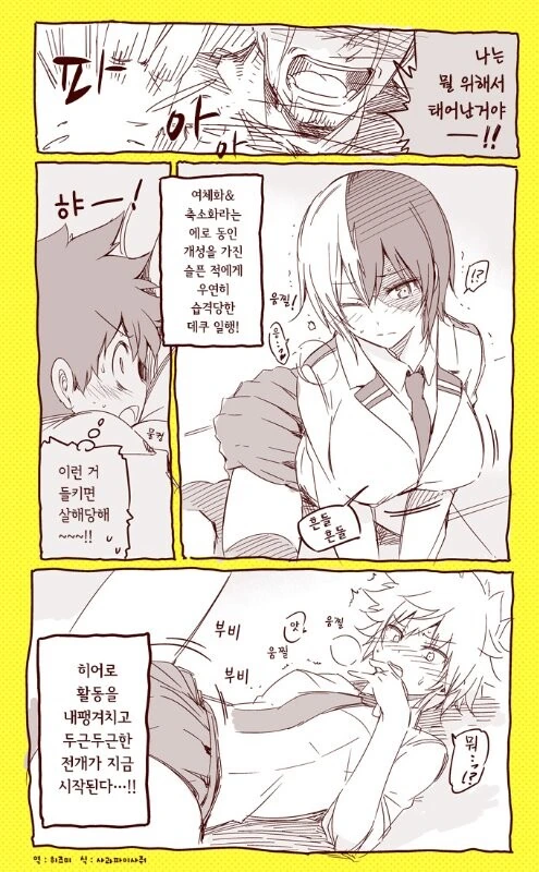 manga_1378396_001.webp