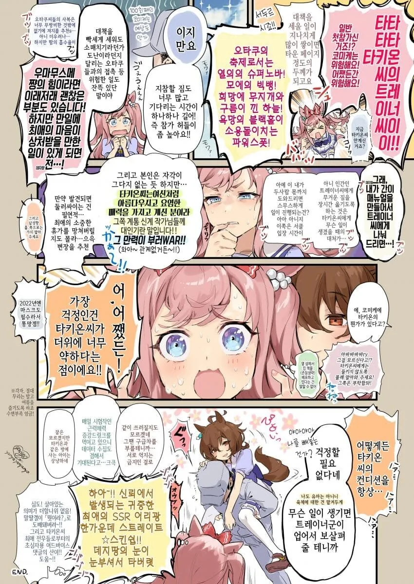 manga_1381203_001.webp