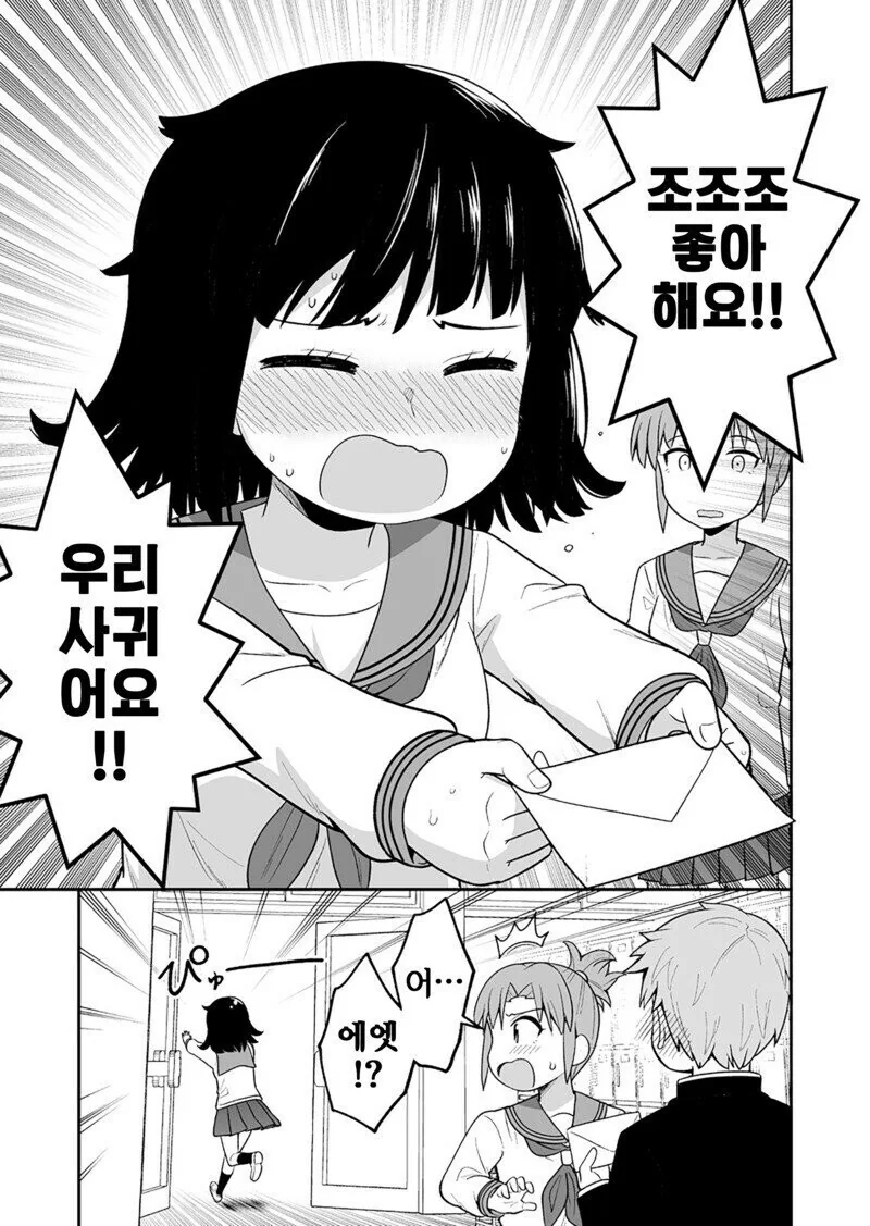 manga_1384604_003.webp