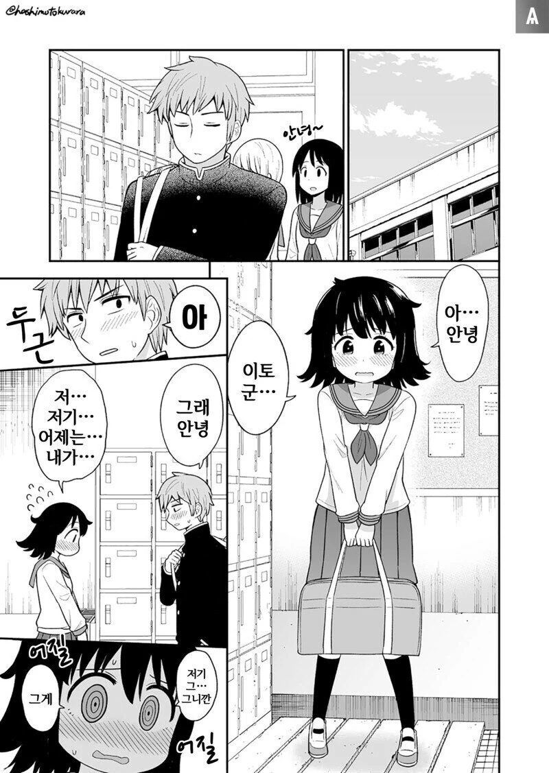 manga_1384604_005.webp