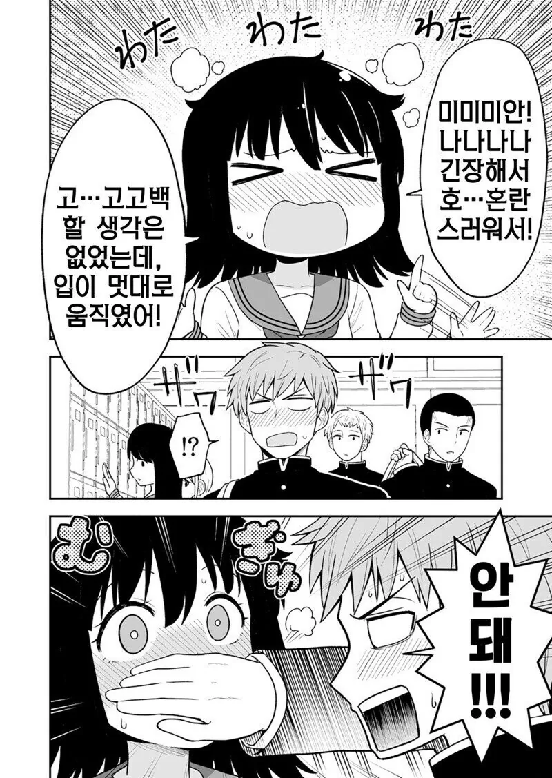 manga_1384604_006.webp