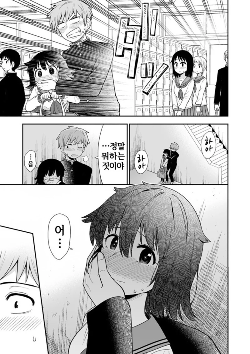 manga_1384604_007.webp