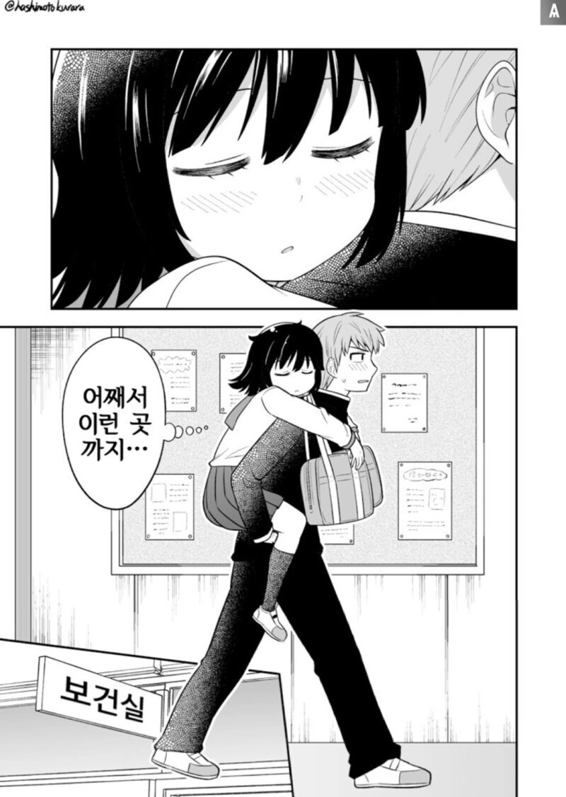 manga_1384604_009.webp