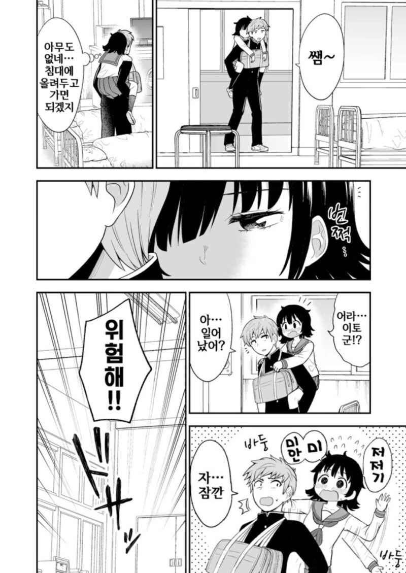manga_1384604_010.webp