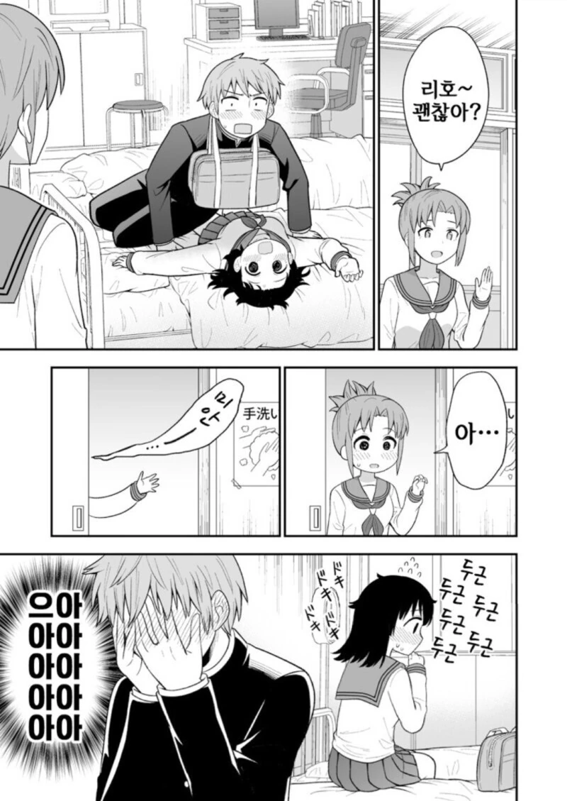 manga_1384604_012.webp