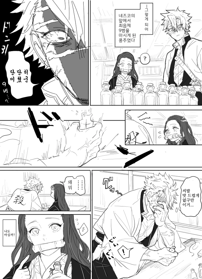manga_1389494_001.webp