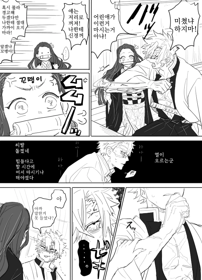 manga_1389494_002.webp