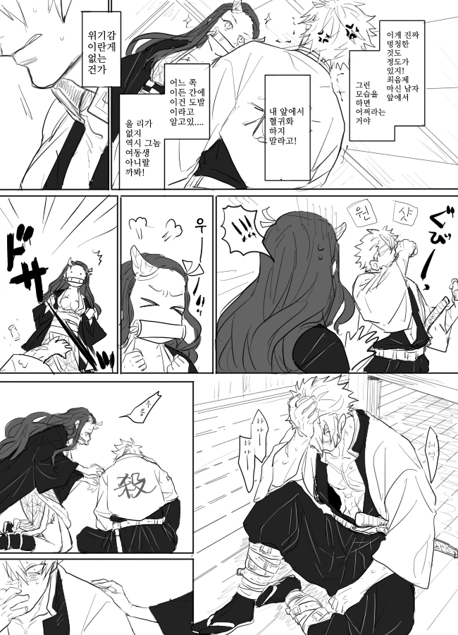 manga_1389494_004.webp