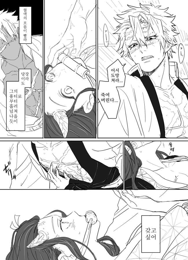manga_1389494_006.webp