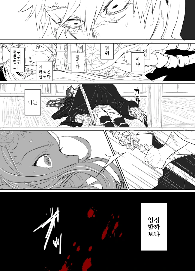 manga_1389494_007.webp