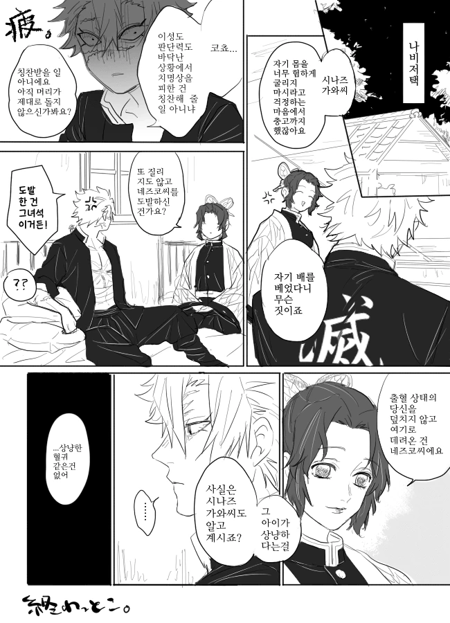 manga_1389494_008.webp