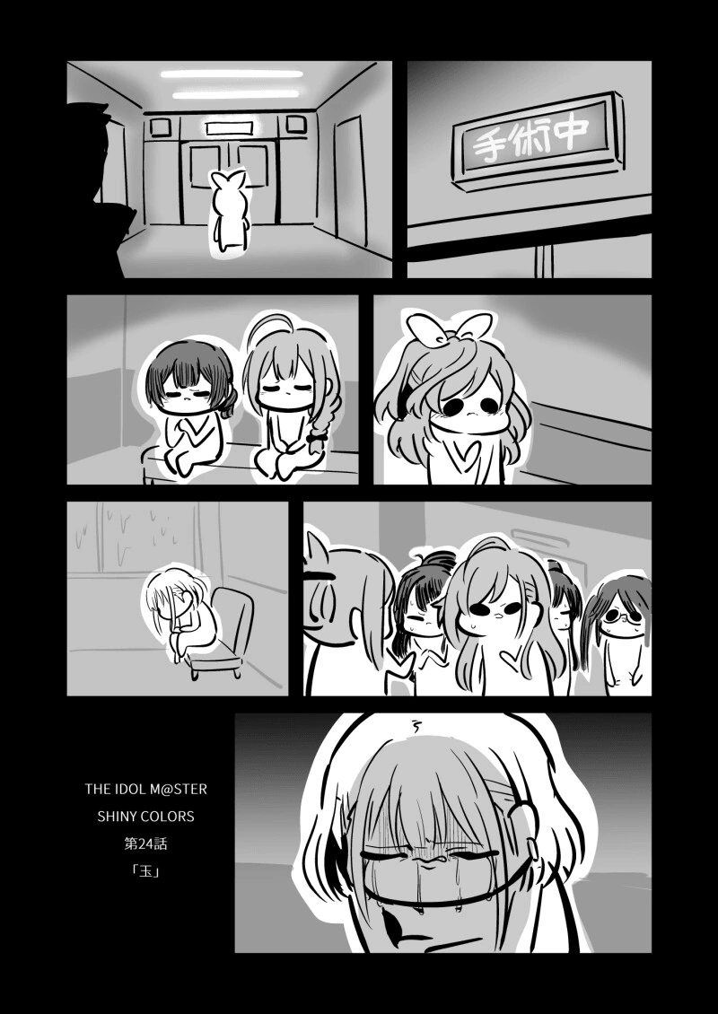 manga_1391931_002.webp