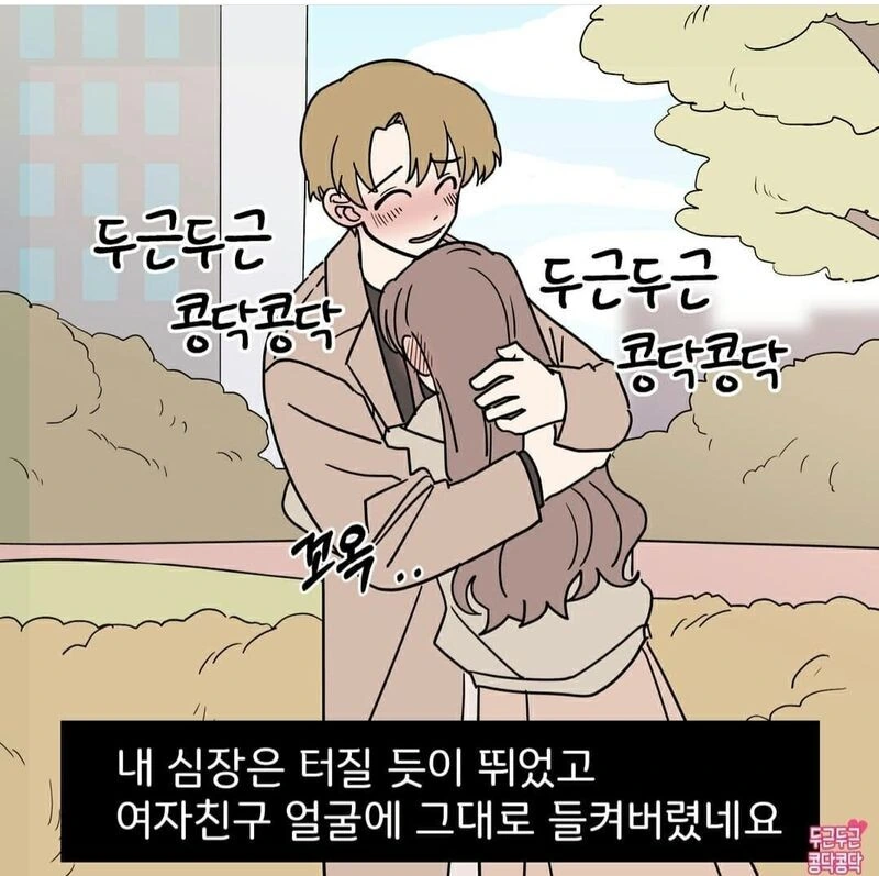 manga_1393642_004.webp
