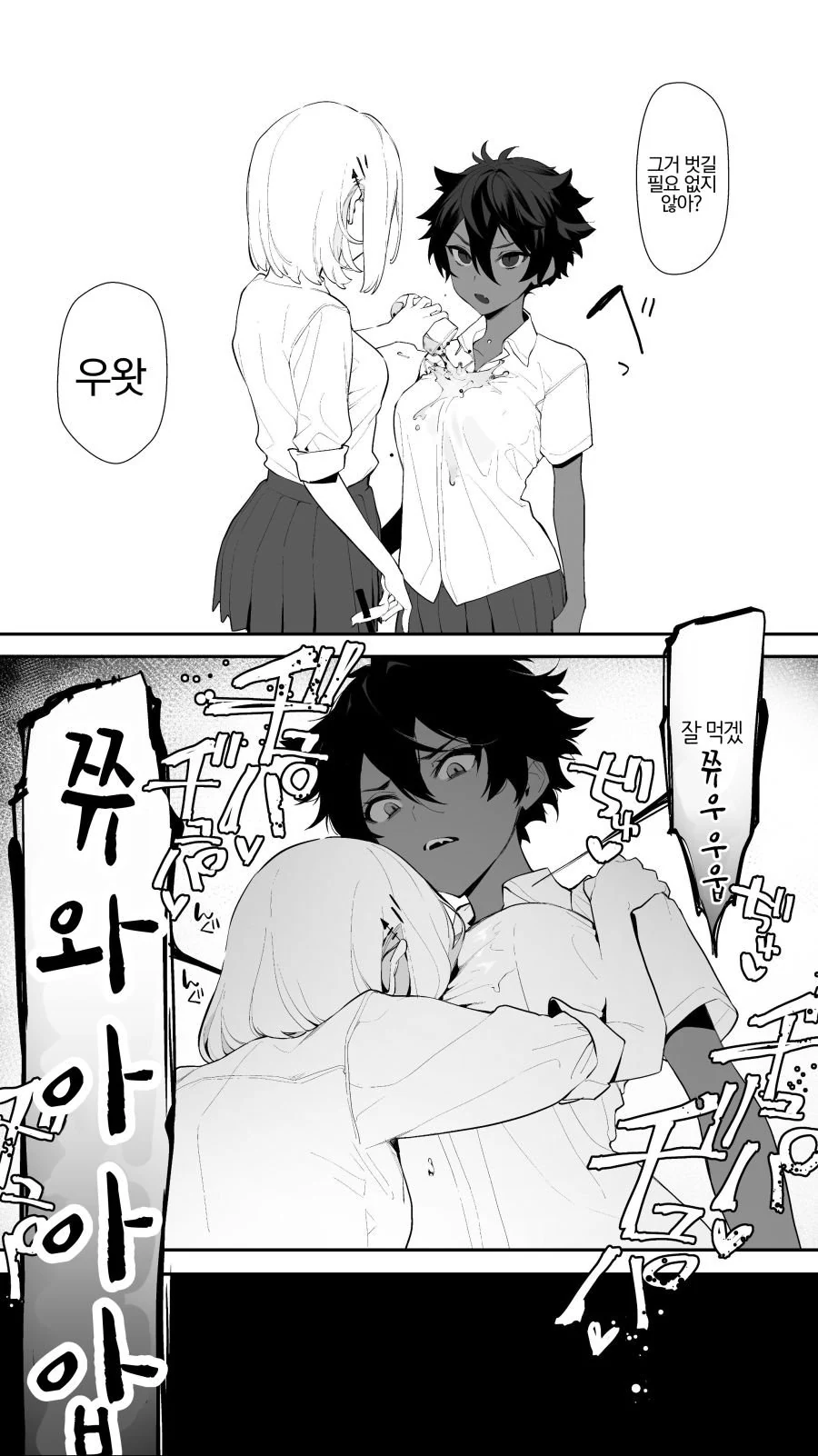 manga_141336_002.webp