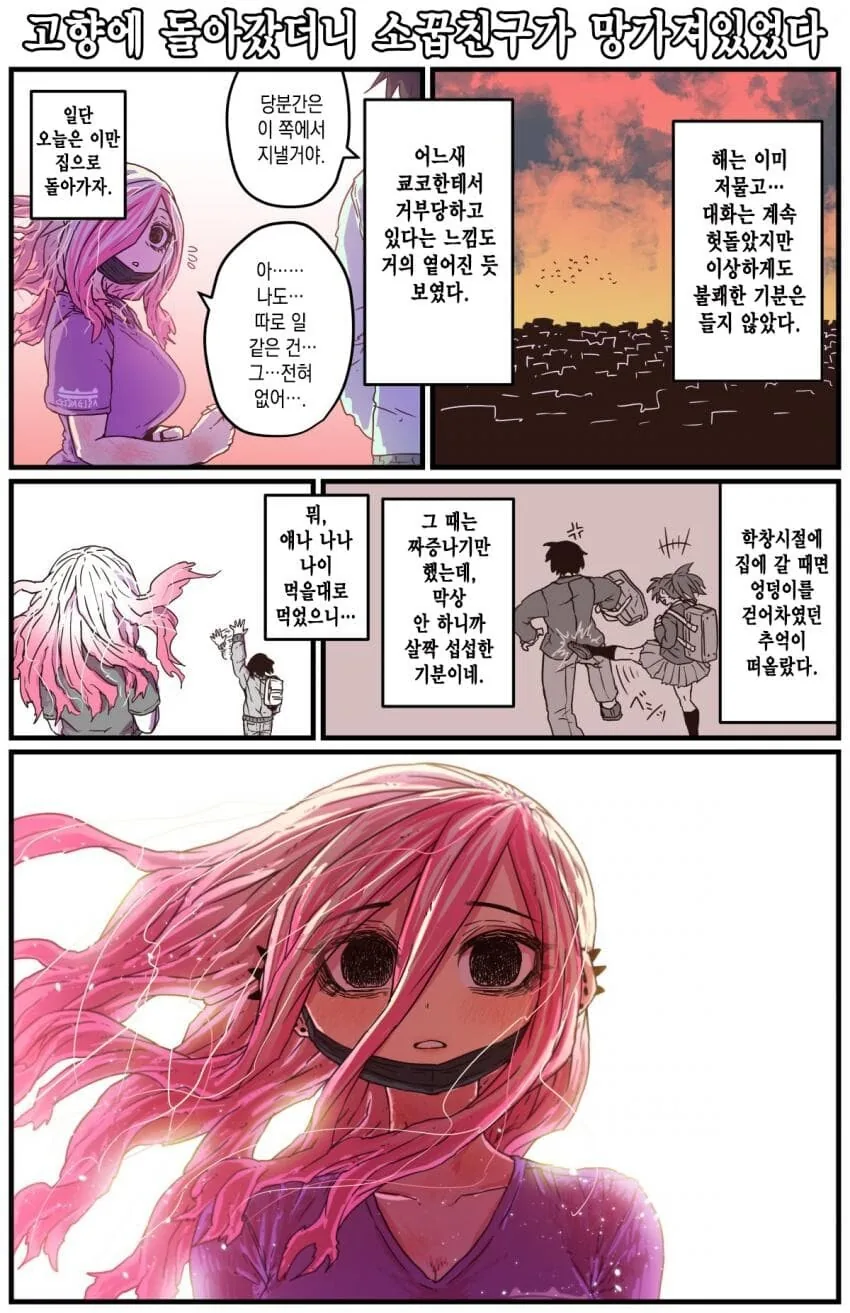 manga_1417779_001.webp