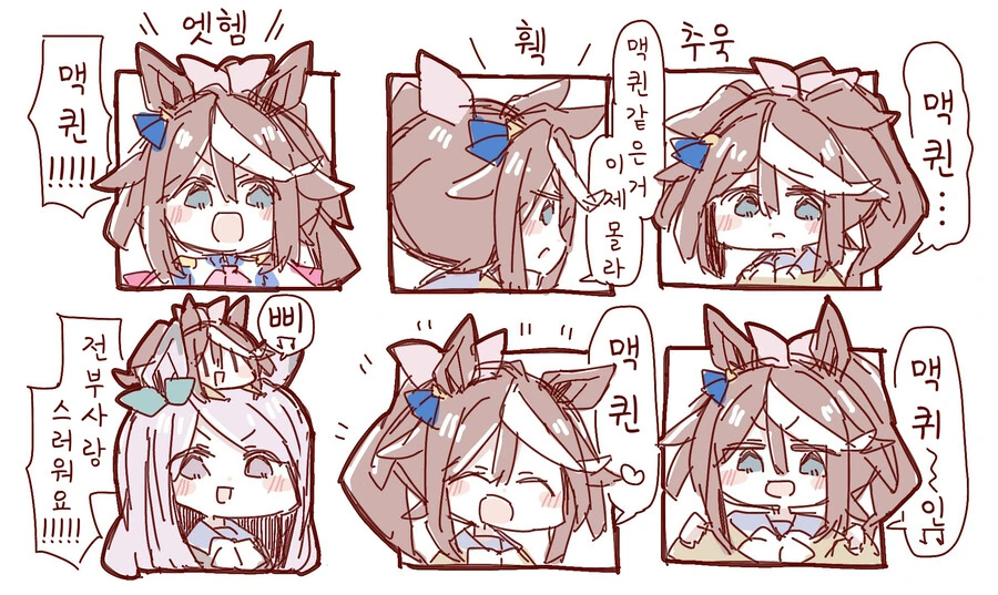 manga_1420183_001.webp