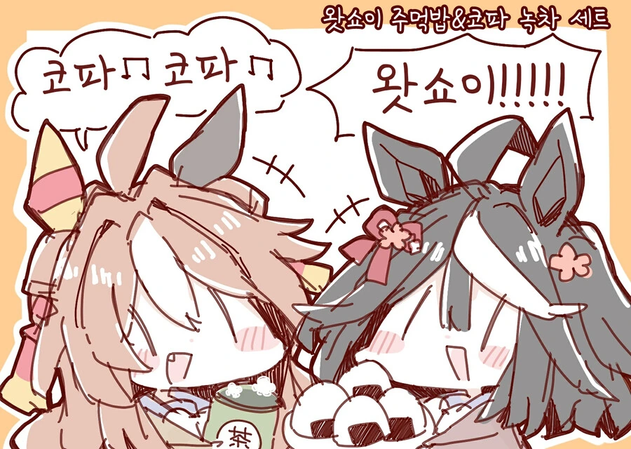 manga_1420183_002.webp