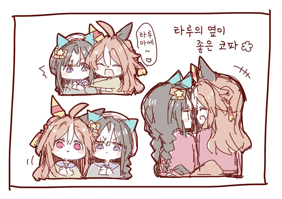 manga_1420183_005.webp