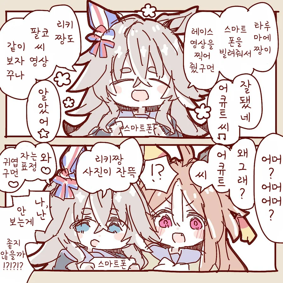 manga_1420183_014.webp