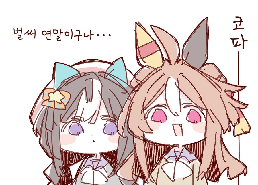 manga_1420183_018.webp