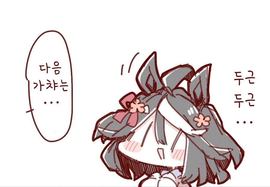 manga_1420183_021.webp