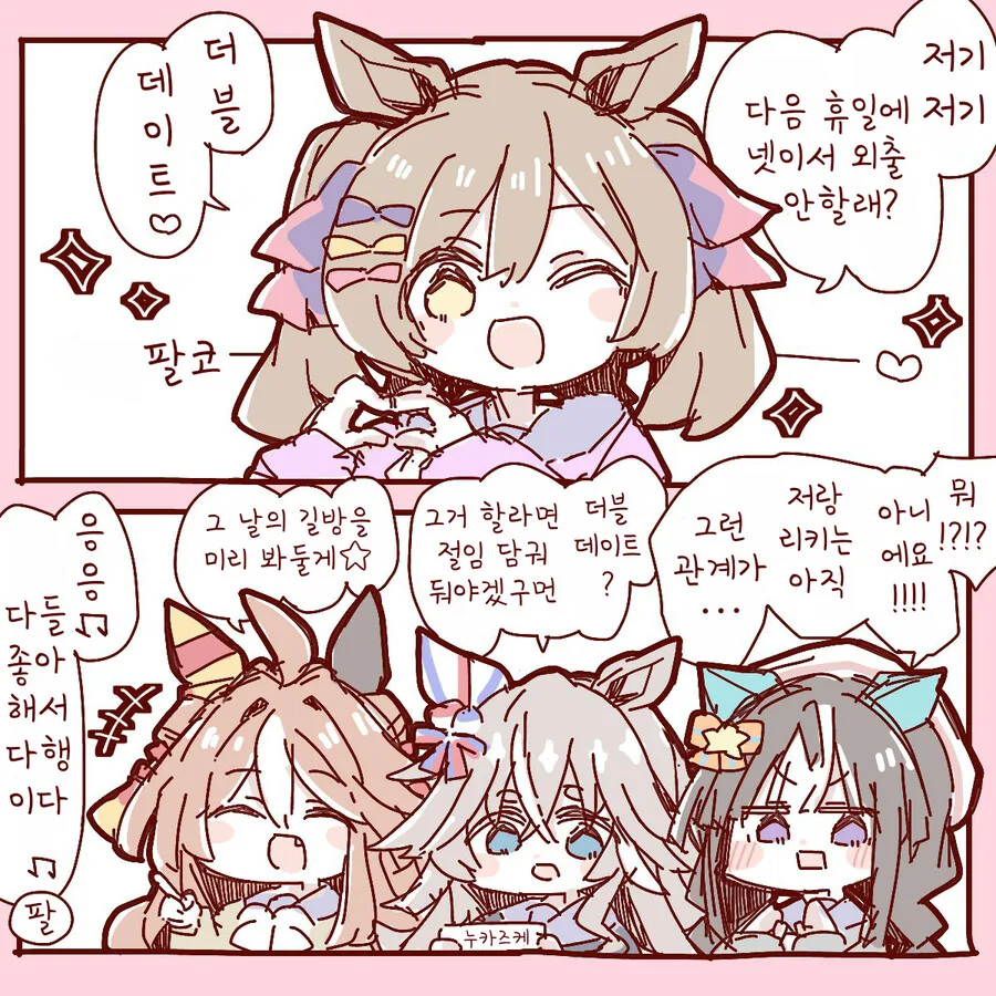 manga_1420183_023.webp