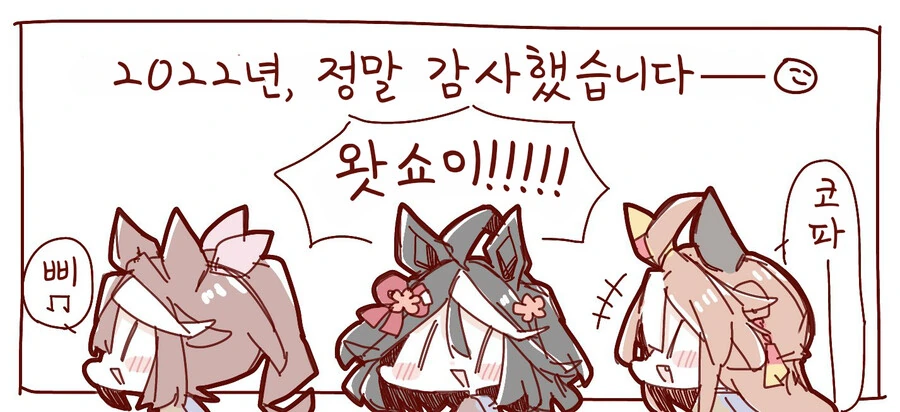 manga_1420183_024.webp