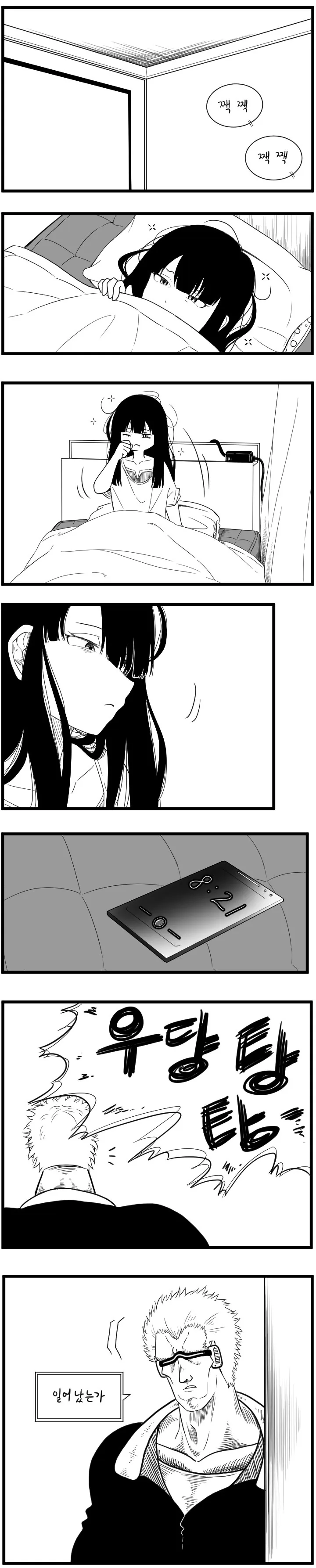 manga_144041_001.webp