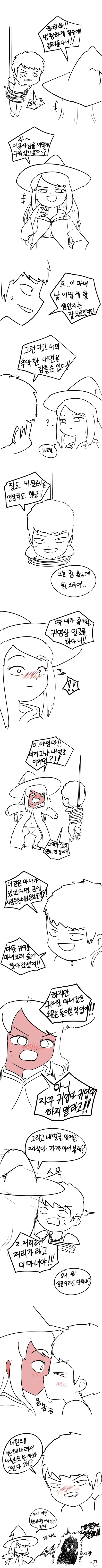manga_145746_001.webp