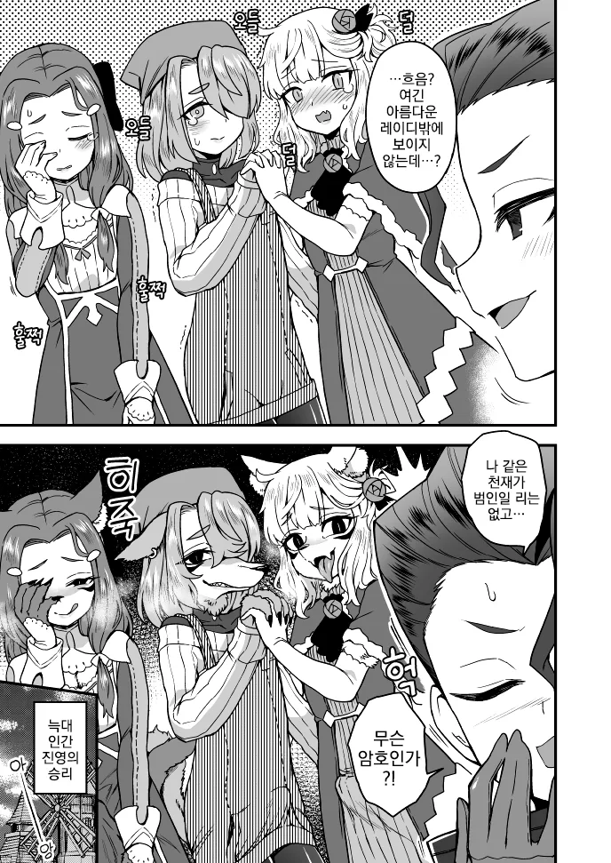 manga_1468997_002.webp