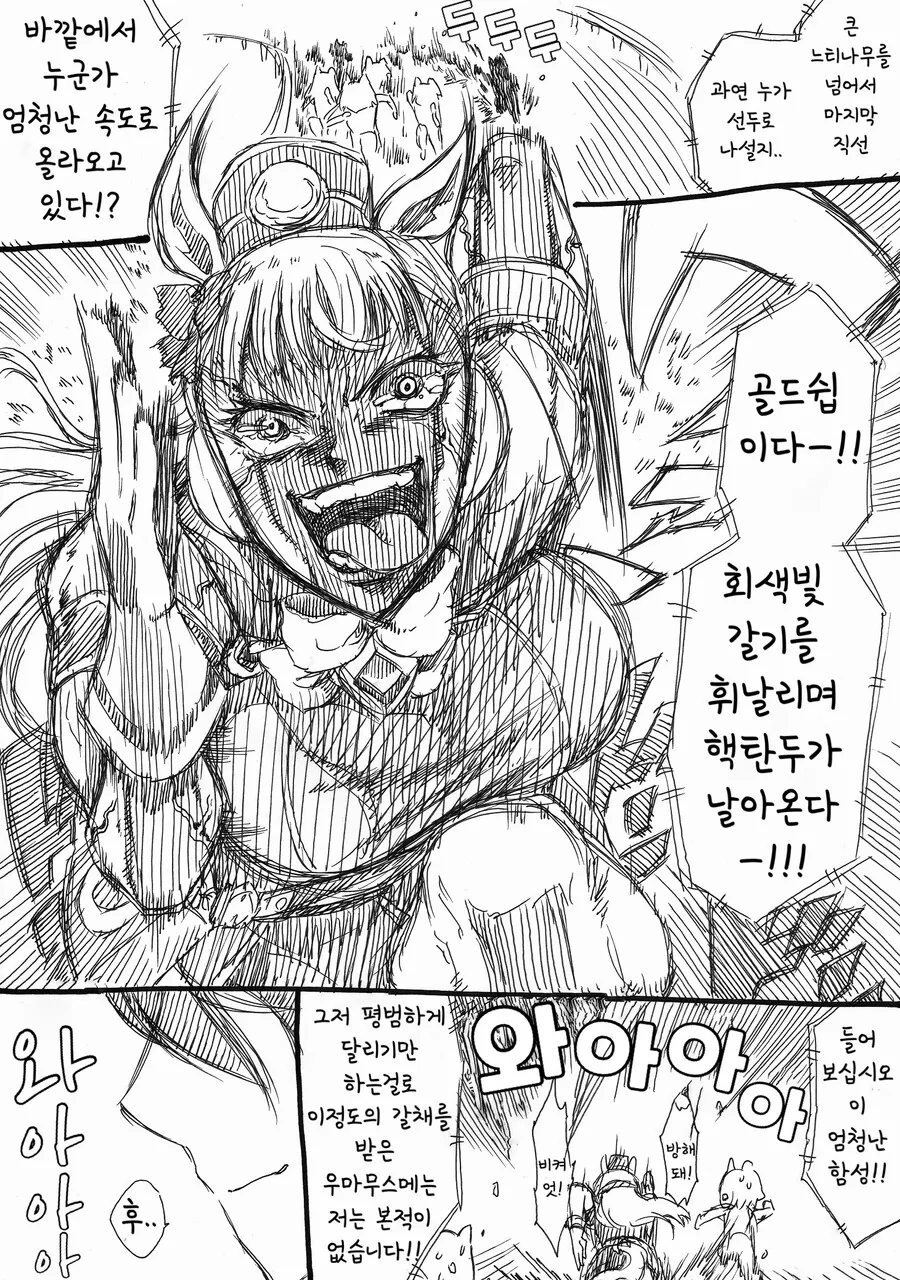 manga_1473387_001.webp