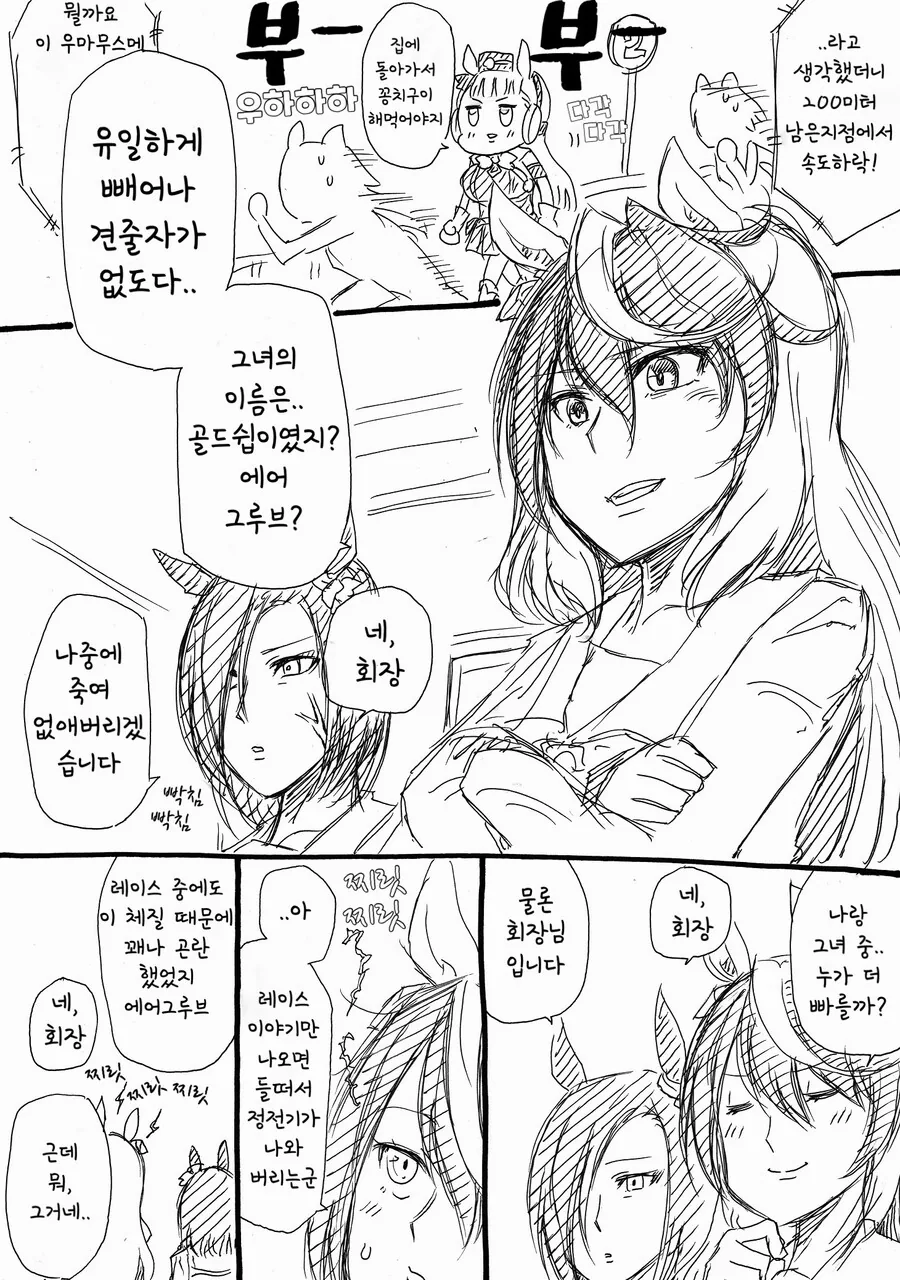 manga_1473387_002.webp