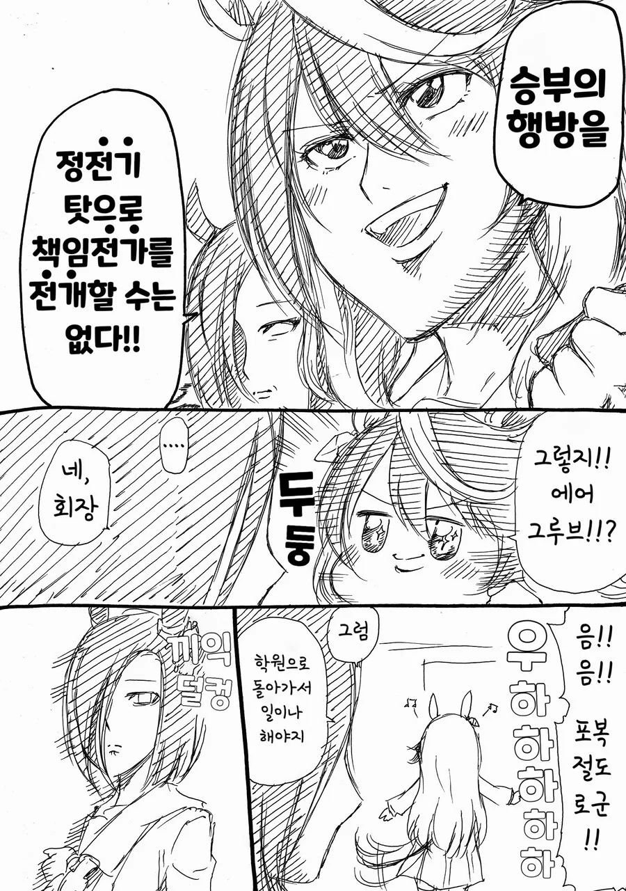 manga_1473387_003.webp