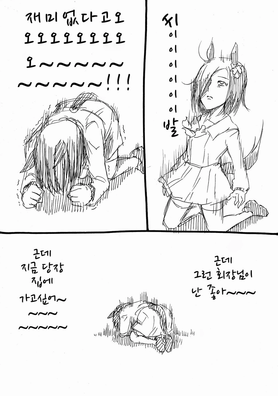 manga_1473387_004.webp