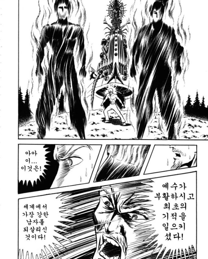 manga_1476551_003.webp