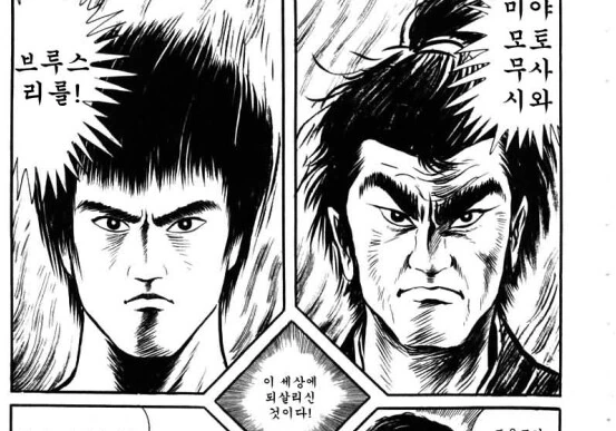 manga_1476551_004.webp
