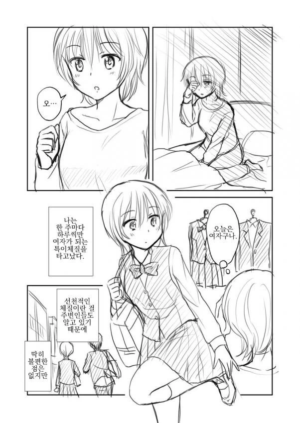 manga_1485462_001.webp