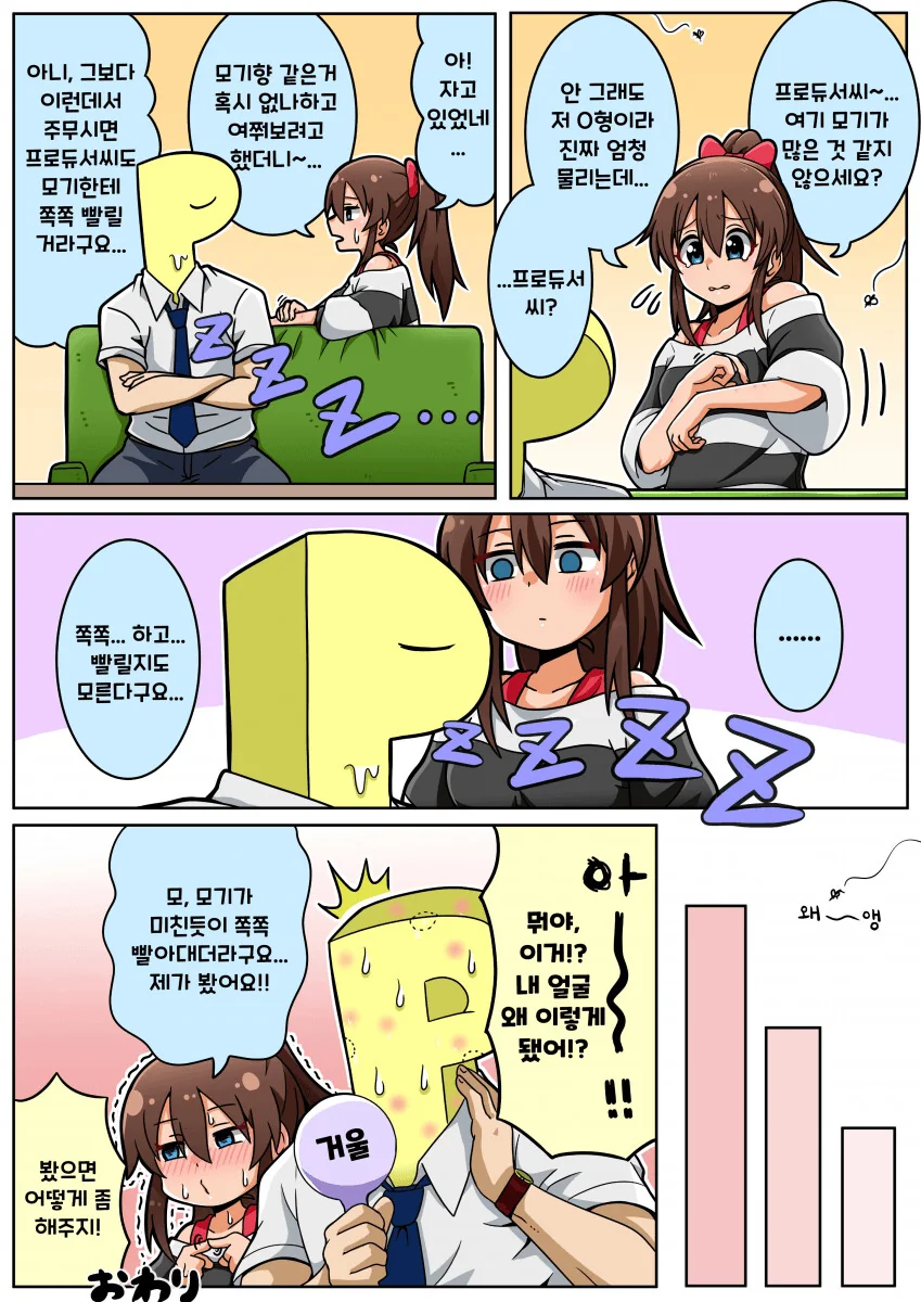 manga_1485900_001.webp