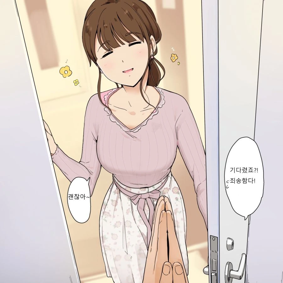 manga_1487546_001.webp