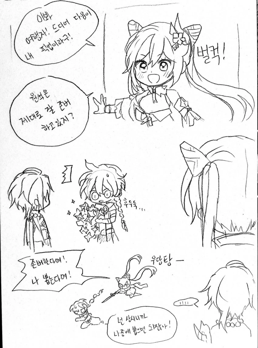 manga_1490682_002.webp