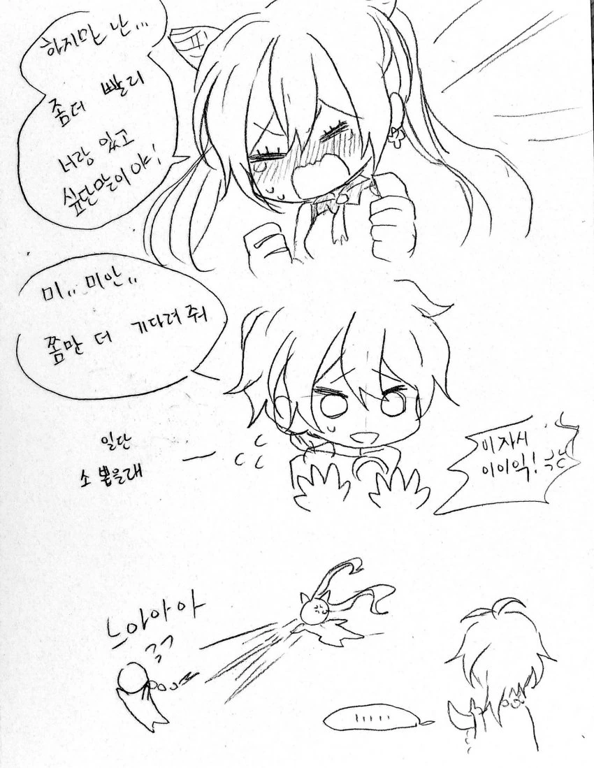 manga_1490682_003.webp