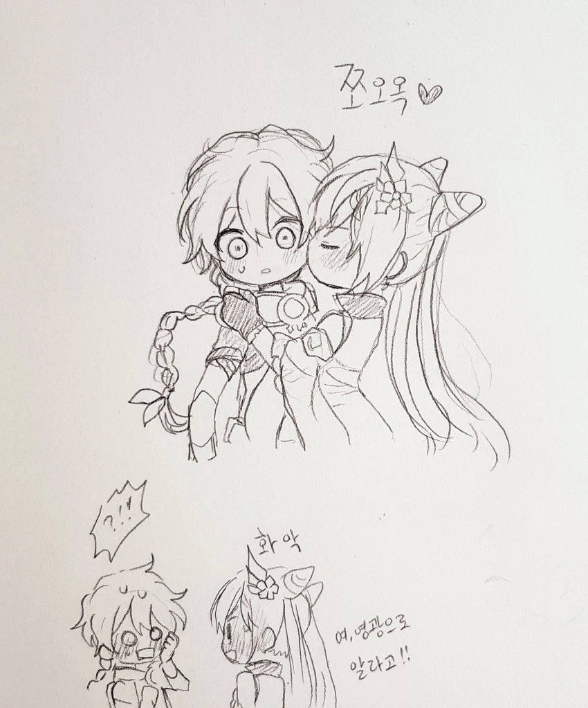 manga_1490682_004.webp