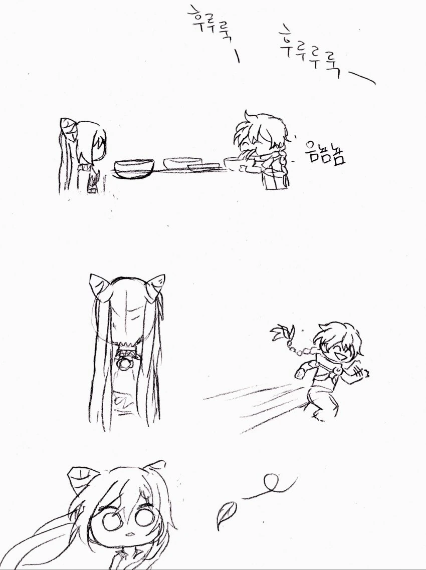 manga_1490682_006.webp