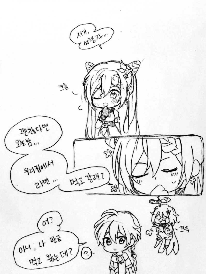 manga_1490682_011.webp