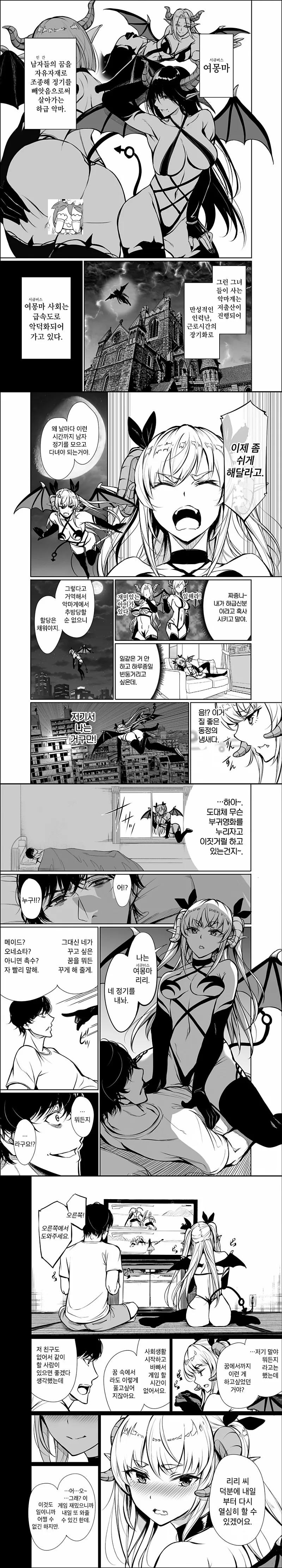 manga_1495348_001.webp