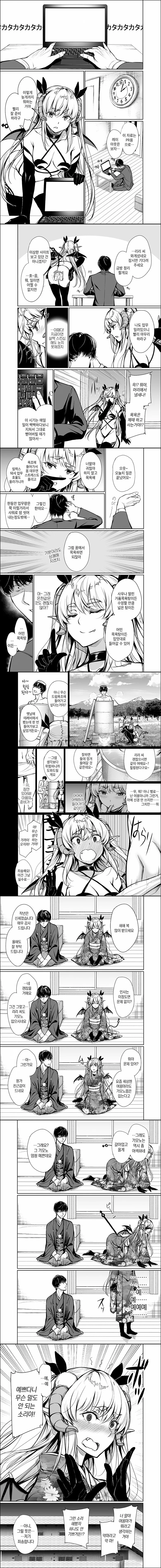 manga_1495348_006.webp