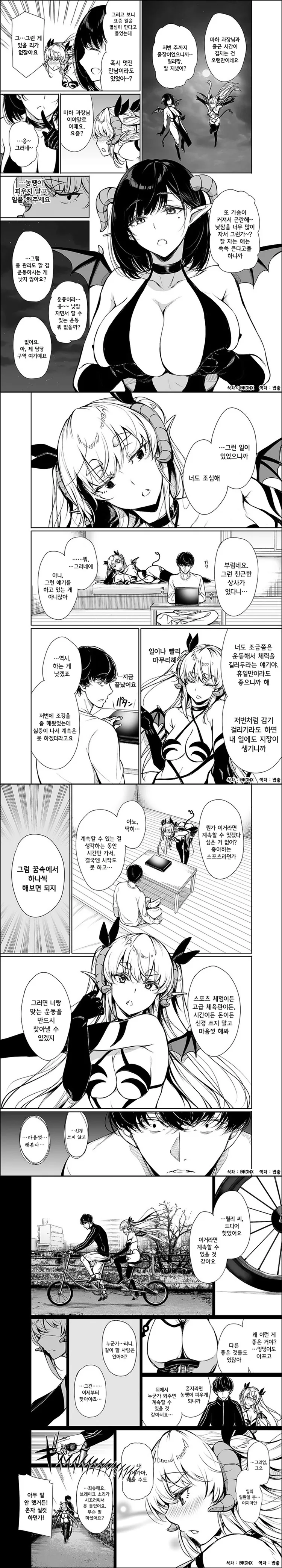 manga_1495348_009.webp