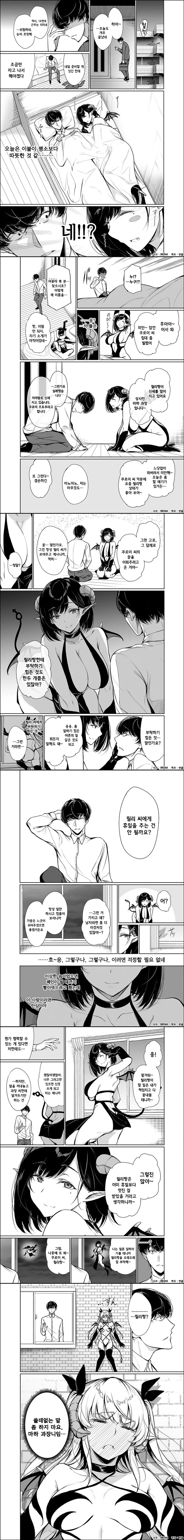 manga_1495348_010.webp