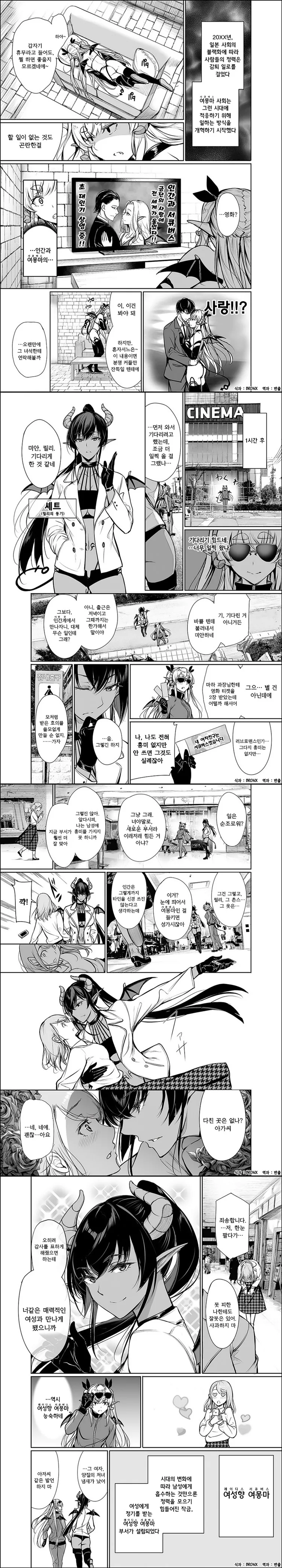 manga_1495348_011.webp