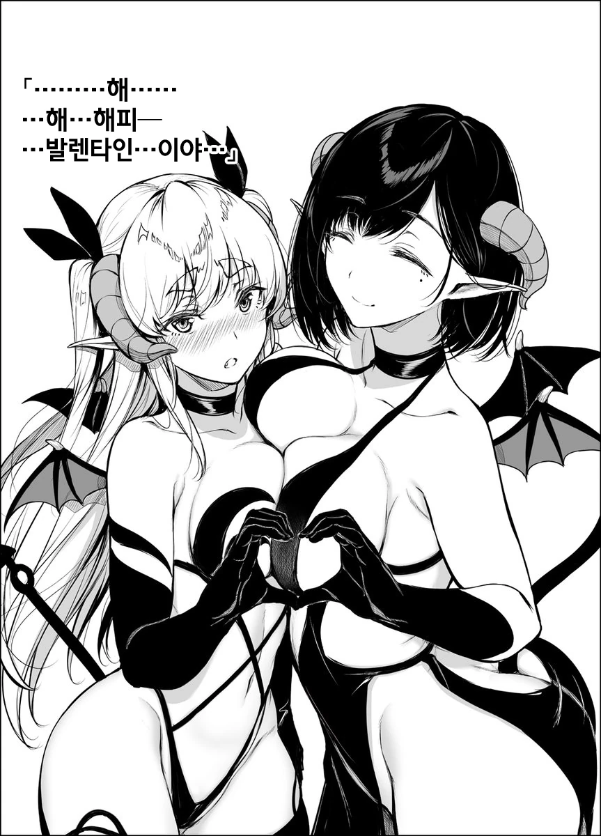 manga_1495348_012.webp